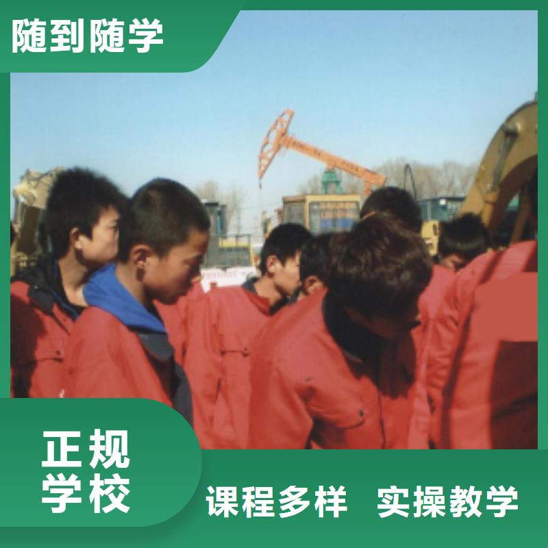 挖掘机操作-虎振学校报名地址老师专业