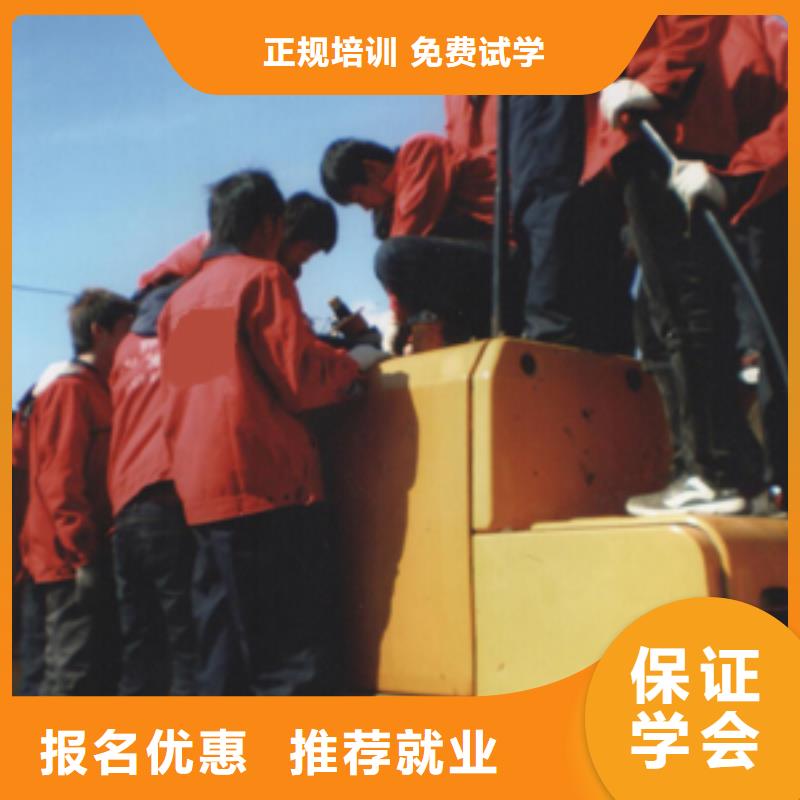 挖掘机操作保定虎振技校正规学校