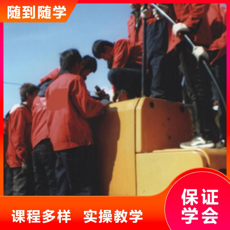 挖掘机操作美发教学手把手教学