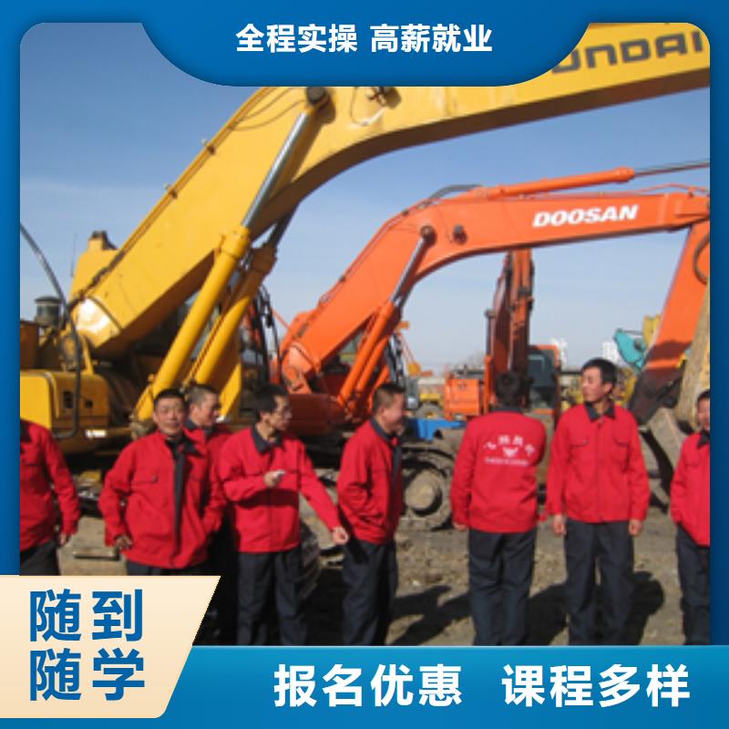 挖掘机操作保定虎振技工学校报名优惠