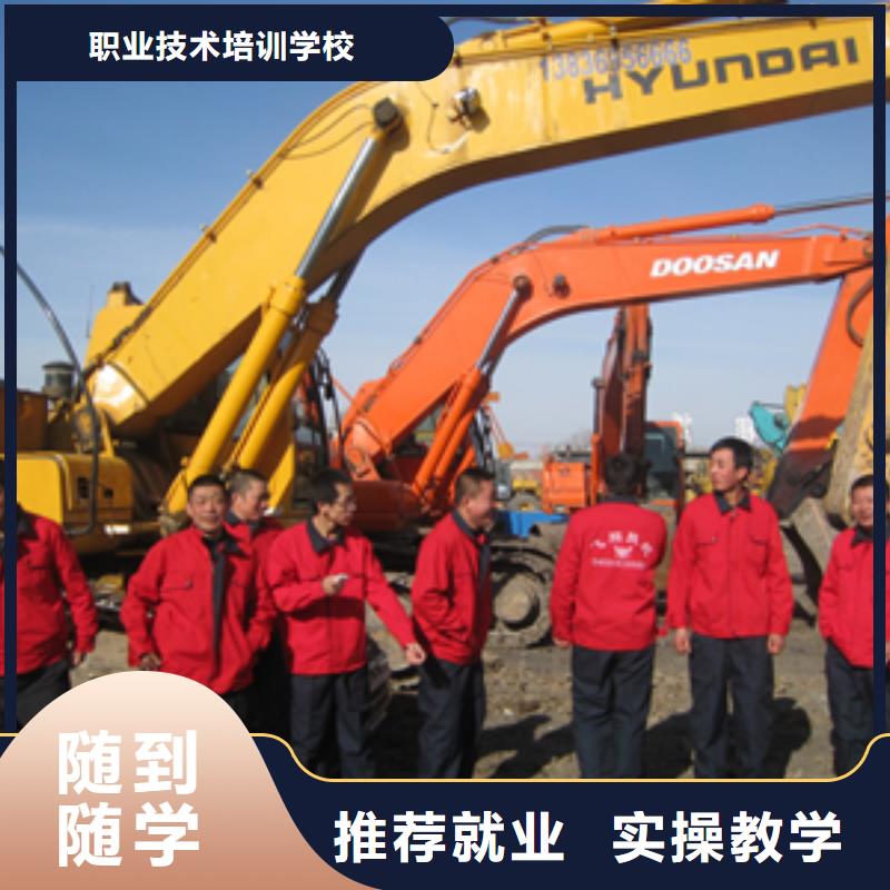 挖掘机操作电气焊培训学校技能+学历