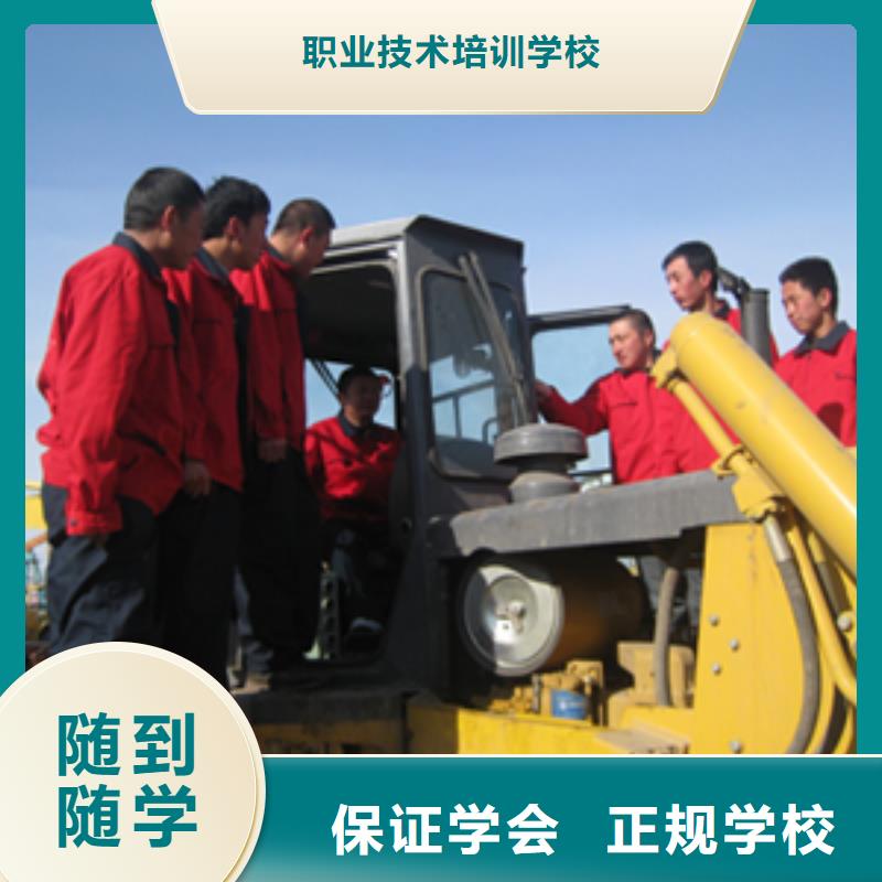 挖掘机操作【虎振学校】就业前景好