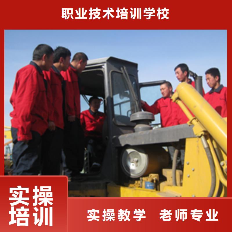 挖掘机操作数控培训学校就业前景好