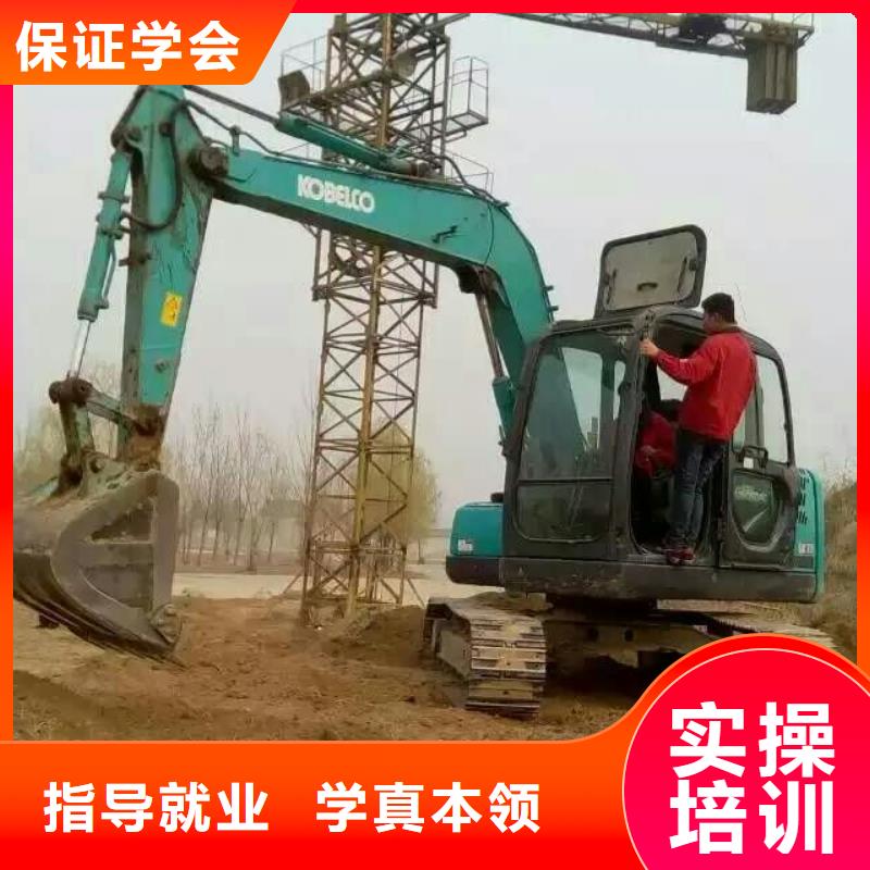 挖掘机操作中式烹调培训老师专业