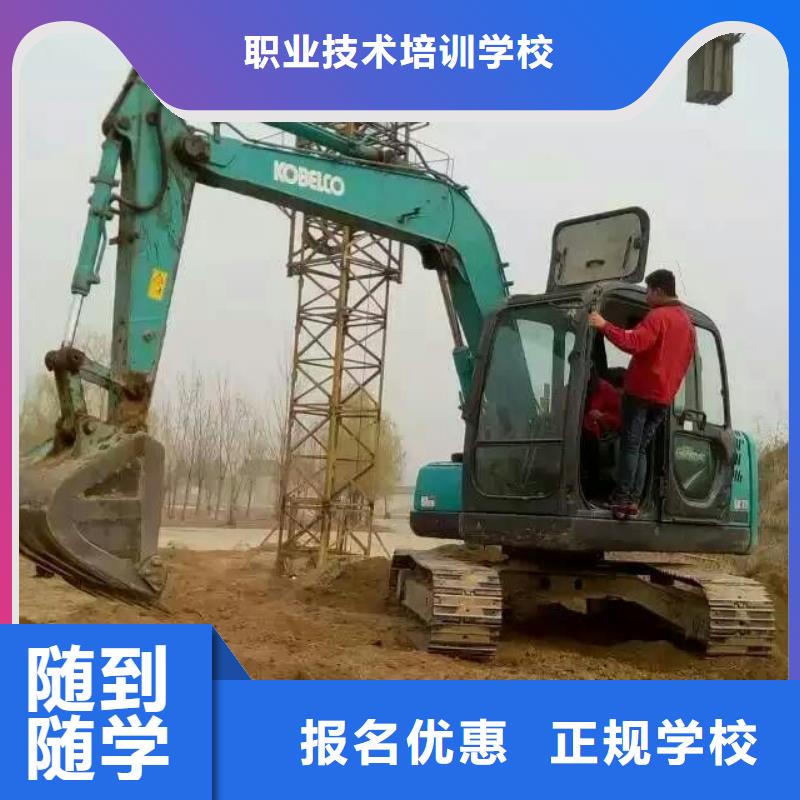 挖掘机操作虎振学校报名地址就业快