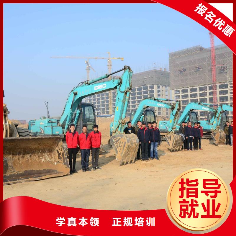 【挖掘机操作】西餐厨师培训实操教学