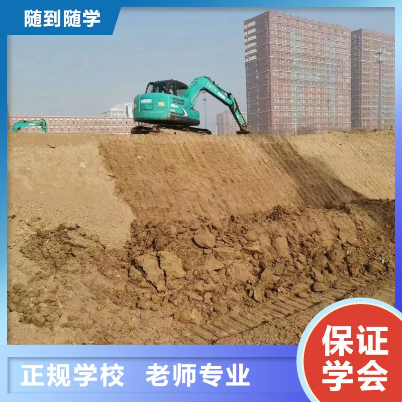 挖掘机操作虎振汽修学校学真技术