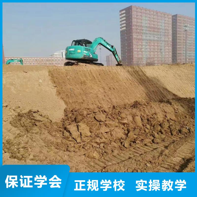 挖掘机操作保定虎振学校老师专业