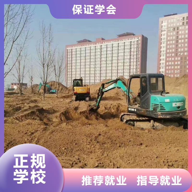 挖掘机操作-中式烹调培训学校免费试学