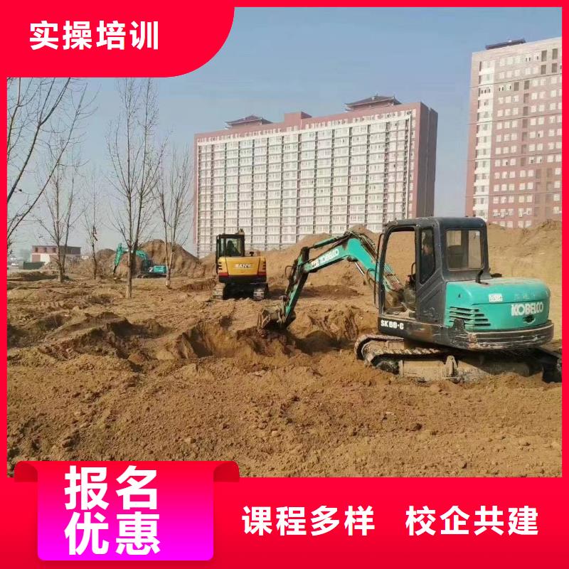 挖掘机操作美发教学免费试学