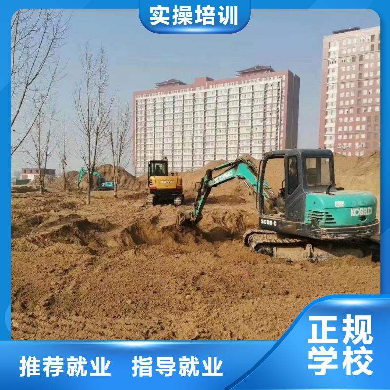 挖掘机操作【保定虎振学校】随到随学