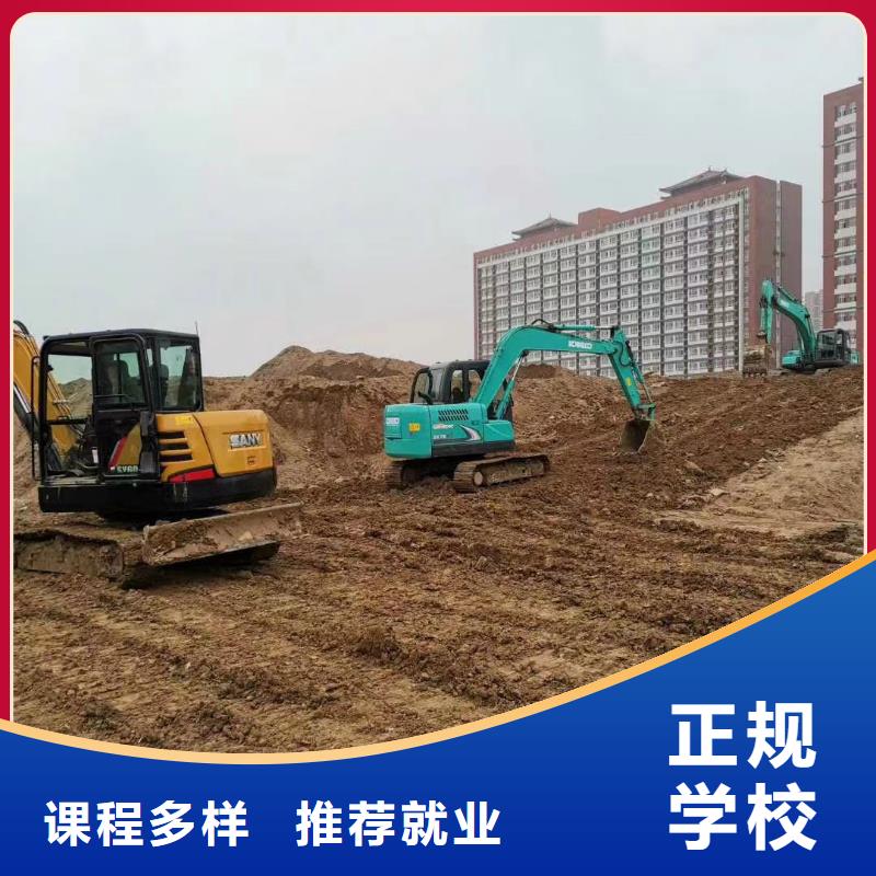 挖掘机操作-虎振烹饪学校招生电话学真技术