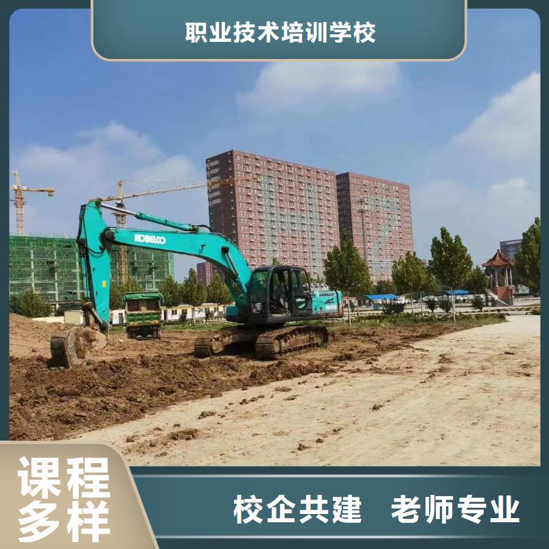 【挖掘机操作】虎振汽修学校老师专业