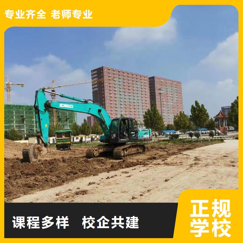 挖掘机操作中式面点随到随学