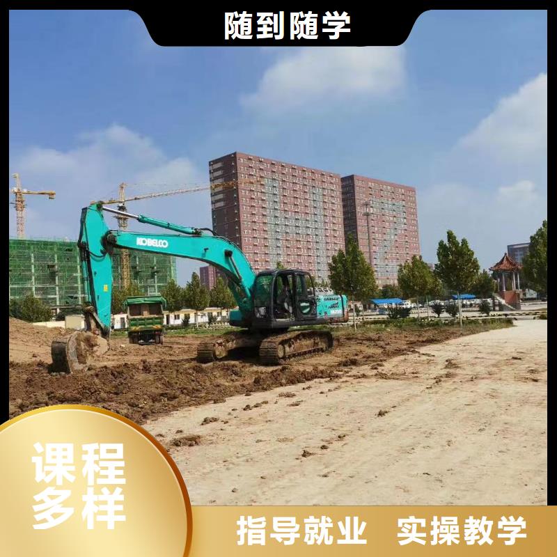 挖掘机操作-保定虎振招生电话报名优惠