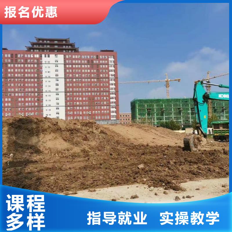 【挖掘机操作中式烹调手把手教学】