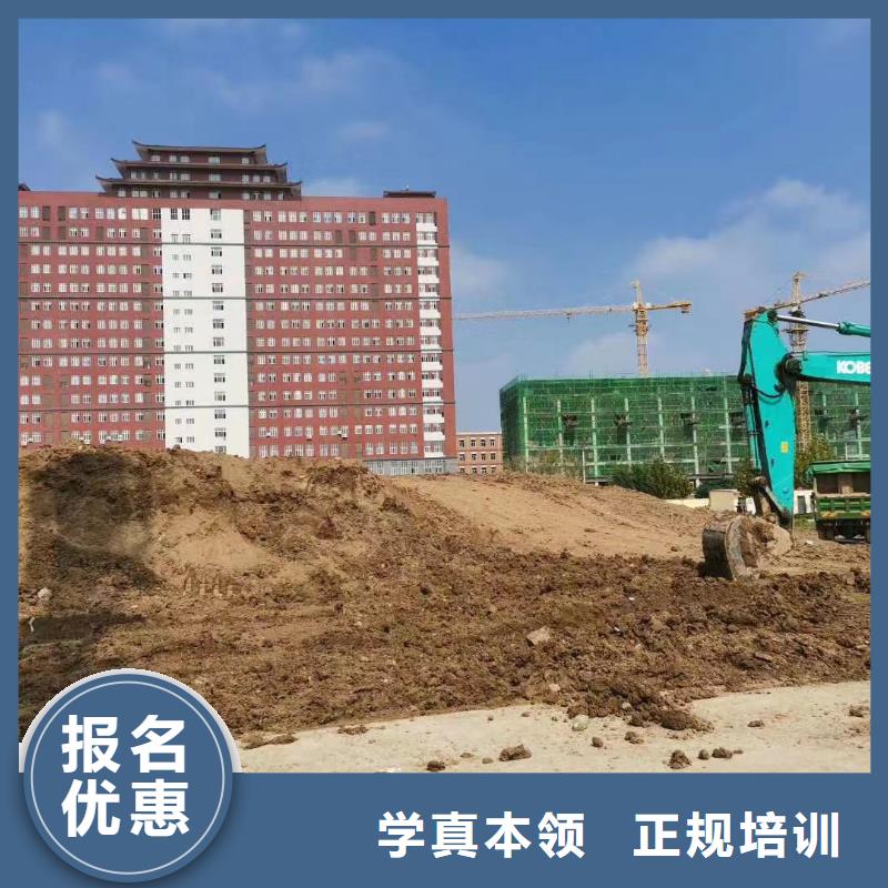 挖掘机操作虎振学校报名地址师资力量强