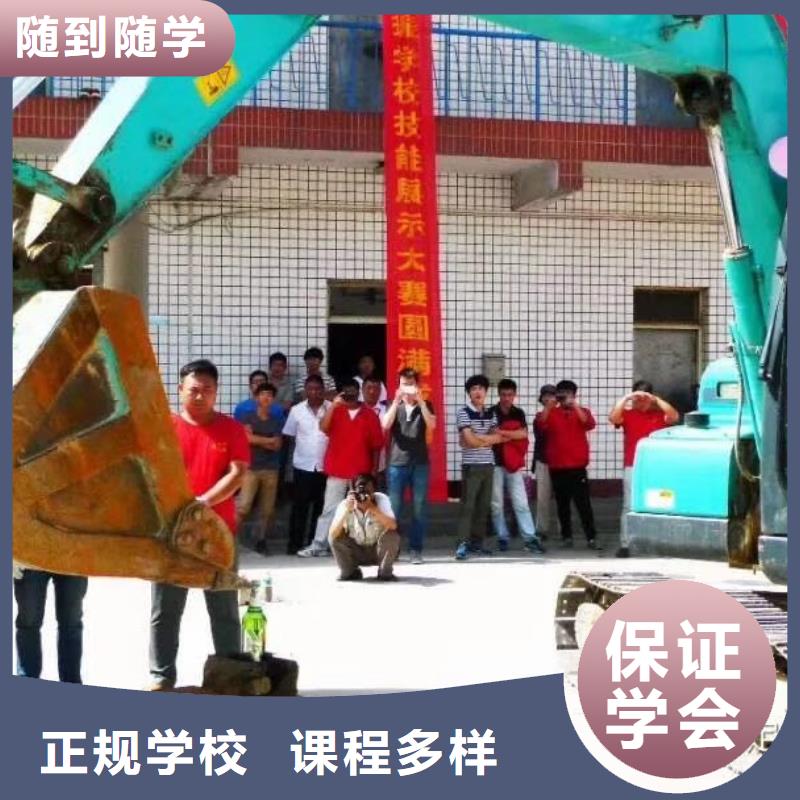 挖掘机操作虎振学校报名地址师资力量强