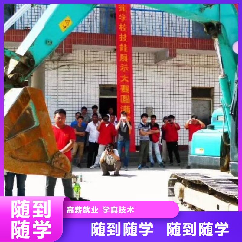 挖掘机操作-保定虎振技工学校学真技术