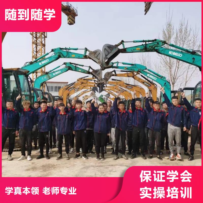 挖掘机操作保定虎振技工学校报名优惠