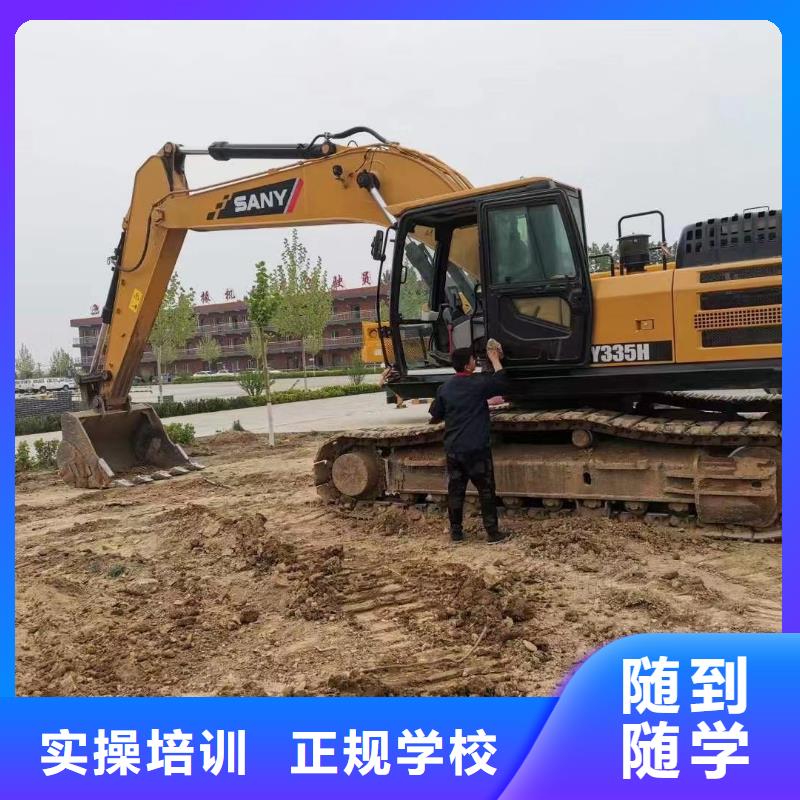 挖掘机操作电脑培训学校指导就业