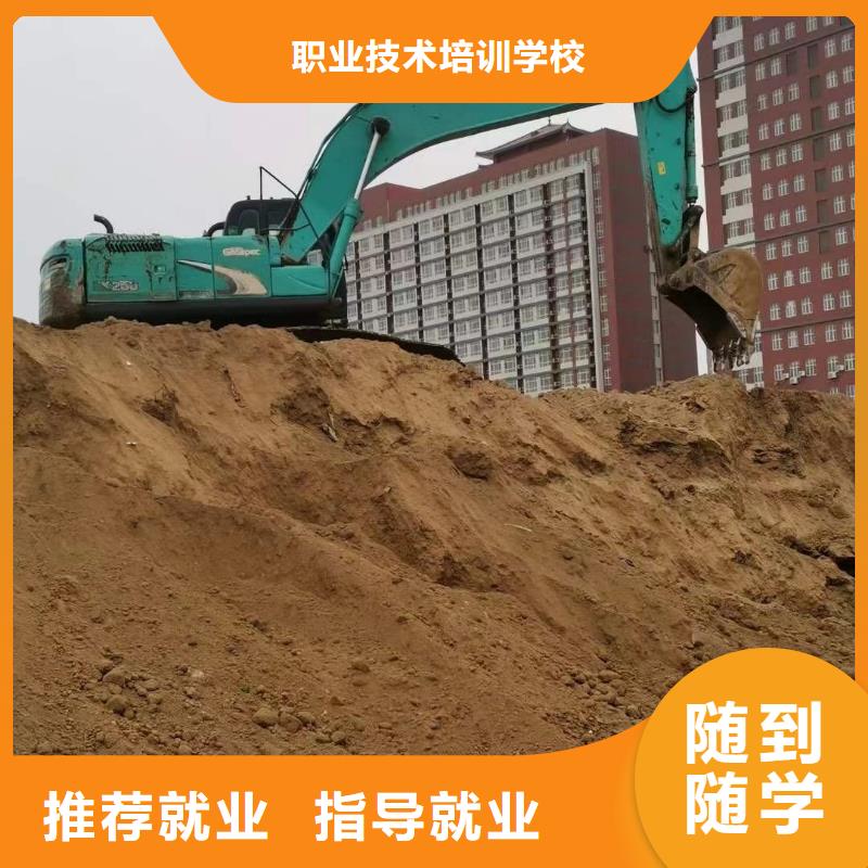 挖掘机操作机电一体化教学理论+实操