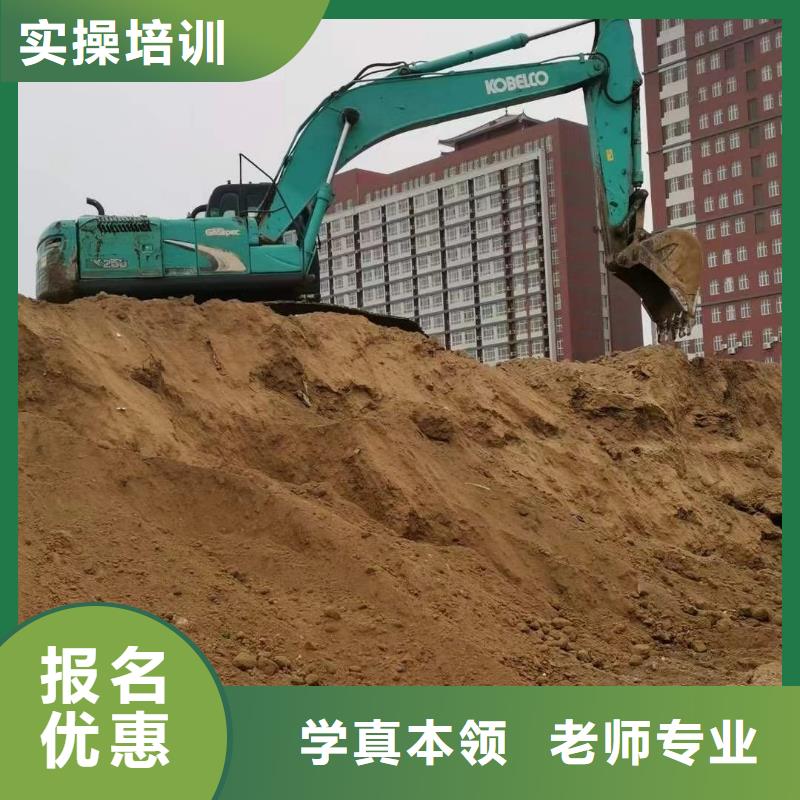 挖掘机操作-装载机操作教学就业不担心