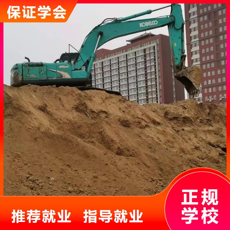 挖掘机操作-保定虎振招生电话报名优惠