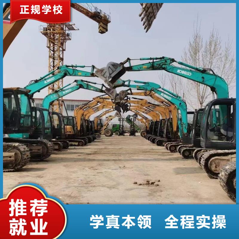 挖掘机操作美容美发培训课程多样