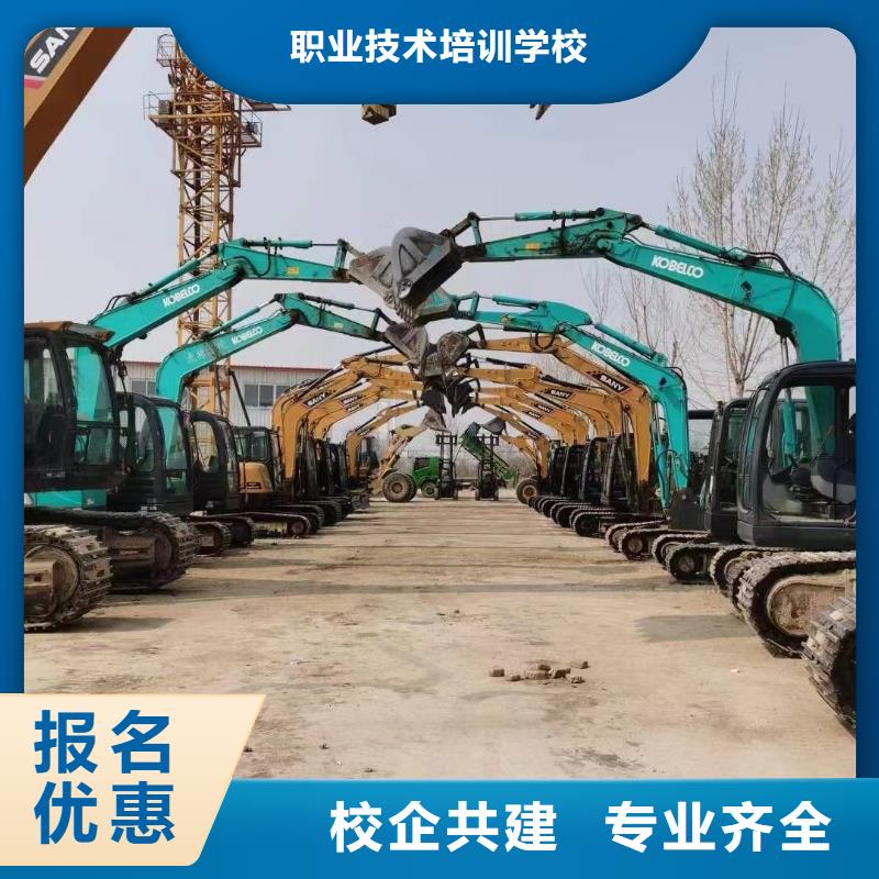 挖掘机操作美发教学手把手教学