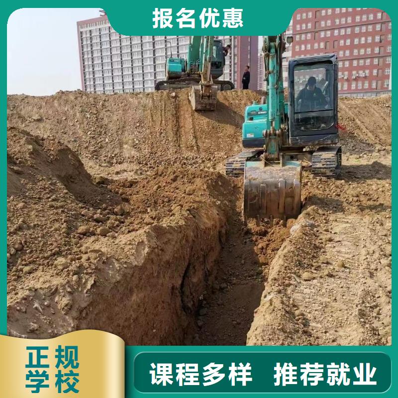 挖掘机操作虎振汽修学校招生电话师资力量强