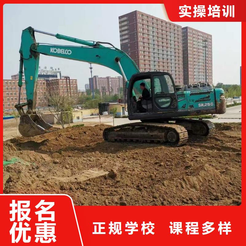 挖掘机操作【虎振学校】就业前景好