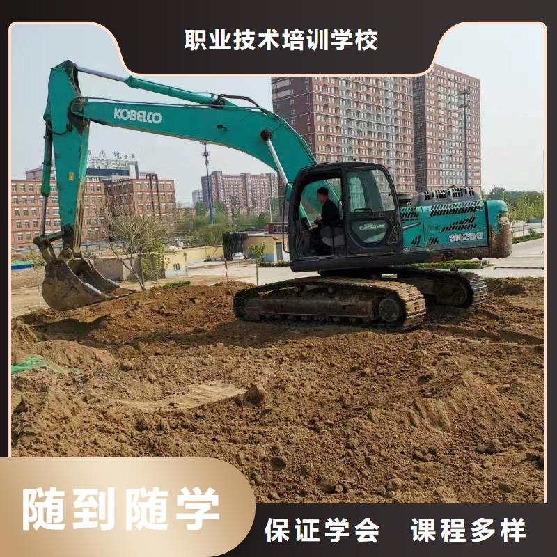 挖掘机操作-中式烹调培训学校免费试学