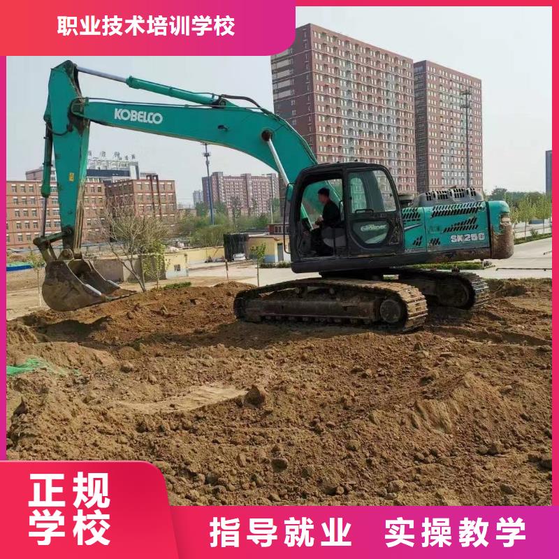 【挖掘机操作】西餐厨师培训实操教学