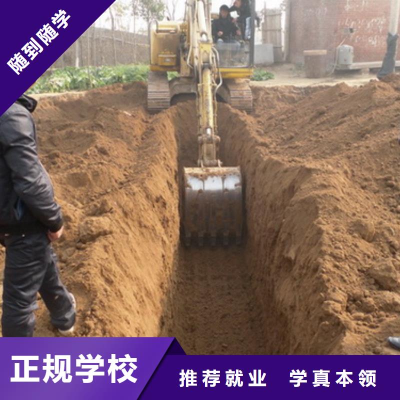 挖掘机操作虎振汽修学校招生电话保证学会