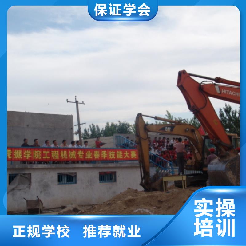挖掘机操作虎振学校报名地址就业快