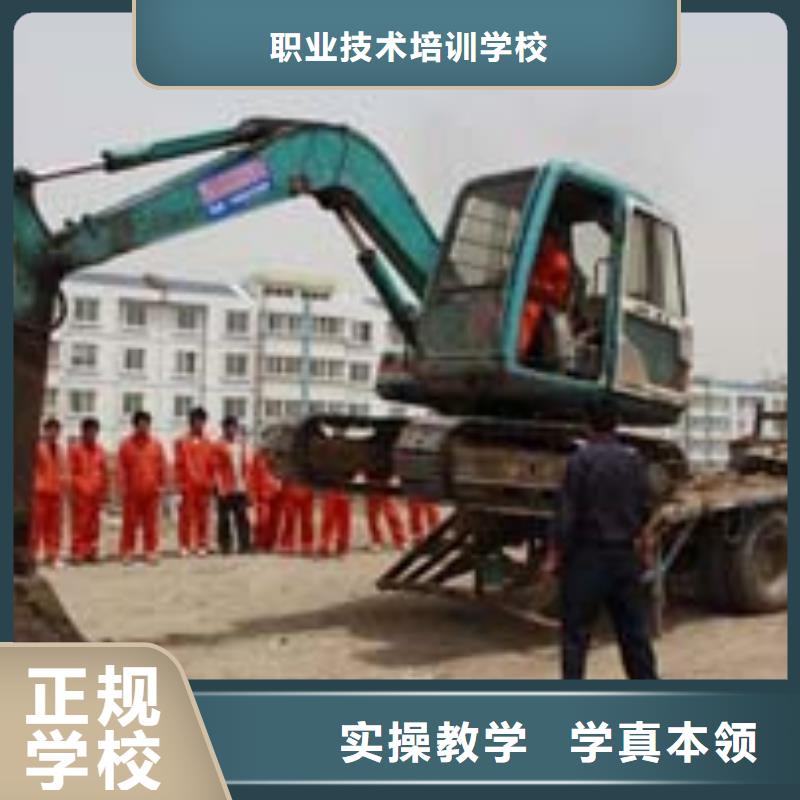 【挖掘机操作】西餐厨师培训实操教学