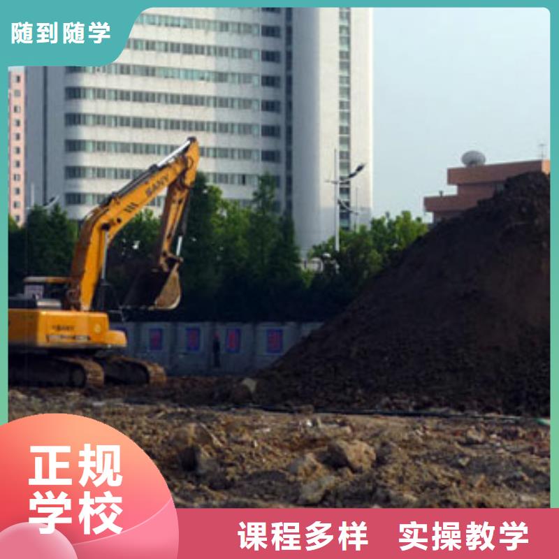 挖掘机操作虎振汽修学校招生电话师资力量强