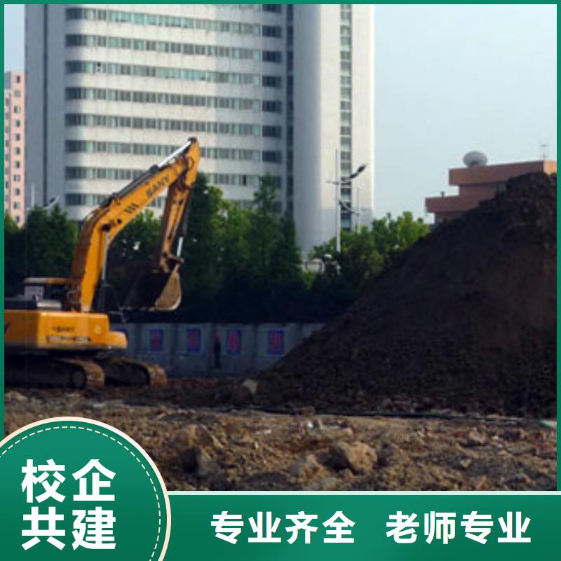 挖掘机操作【虎振学校】就业前景好