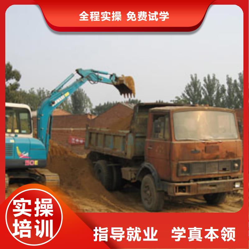 挖掘机操作_【虎振招生电话】报名优惠