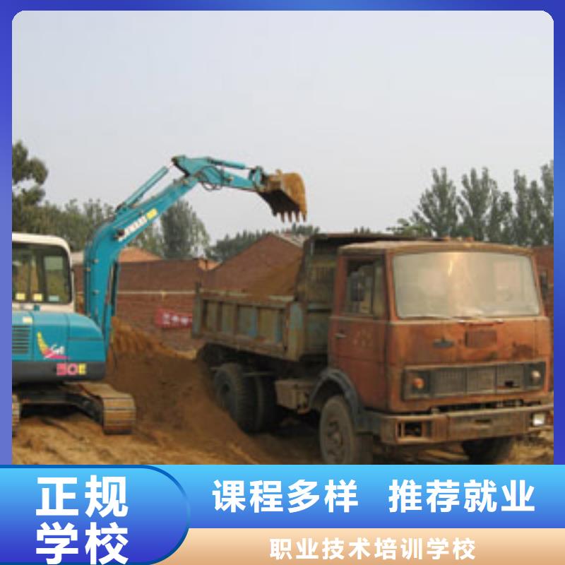 挖掘机操作电脑培训师资力量强