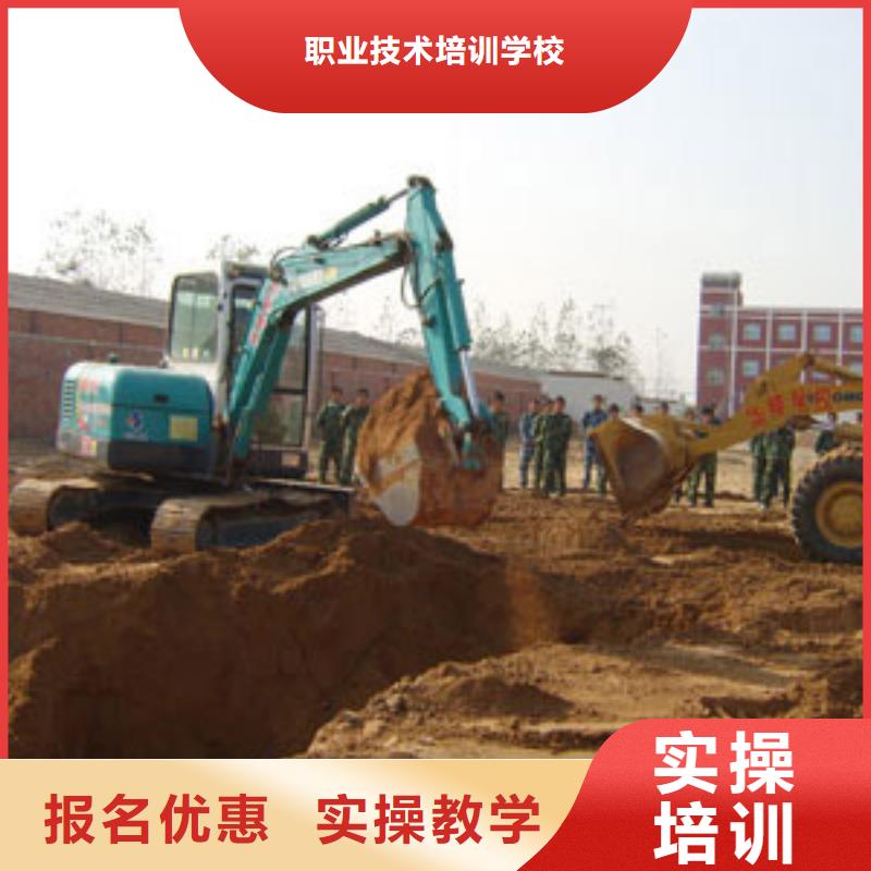 挖掘机操作技工学校学真技术