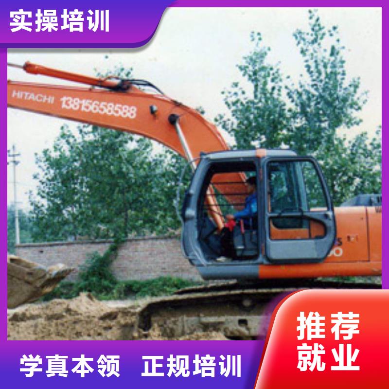 挖掘机操作虎振学校报名地址随到随学