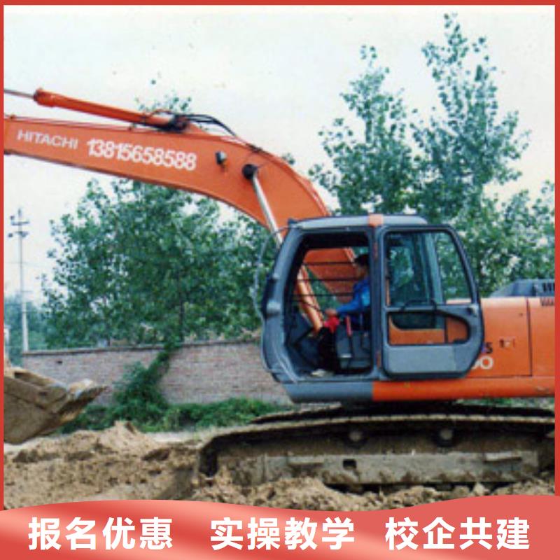 挖掘机操作【保定虎振学校】随到随学