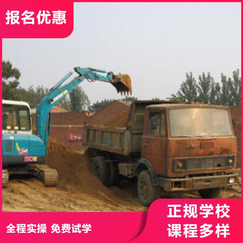 挖掘机操作,虎振学校报名地址就业不担心