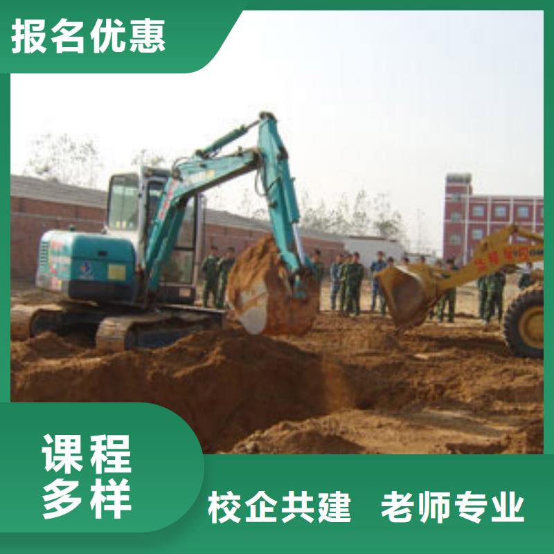 挖掘机操作-装载机操作教学就业不担心