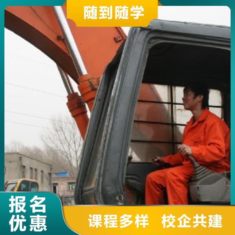 【挖掘机操作中式烹调手把手教学】