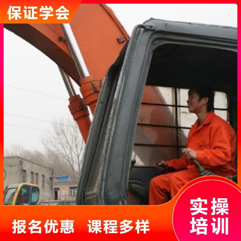【挖掘机操作】保定虎振招生电话保证学会