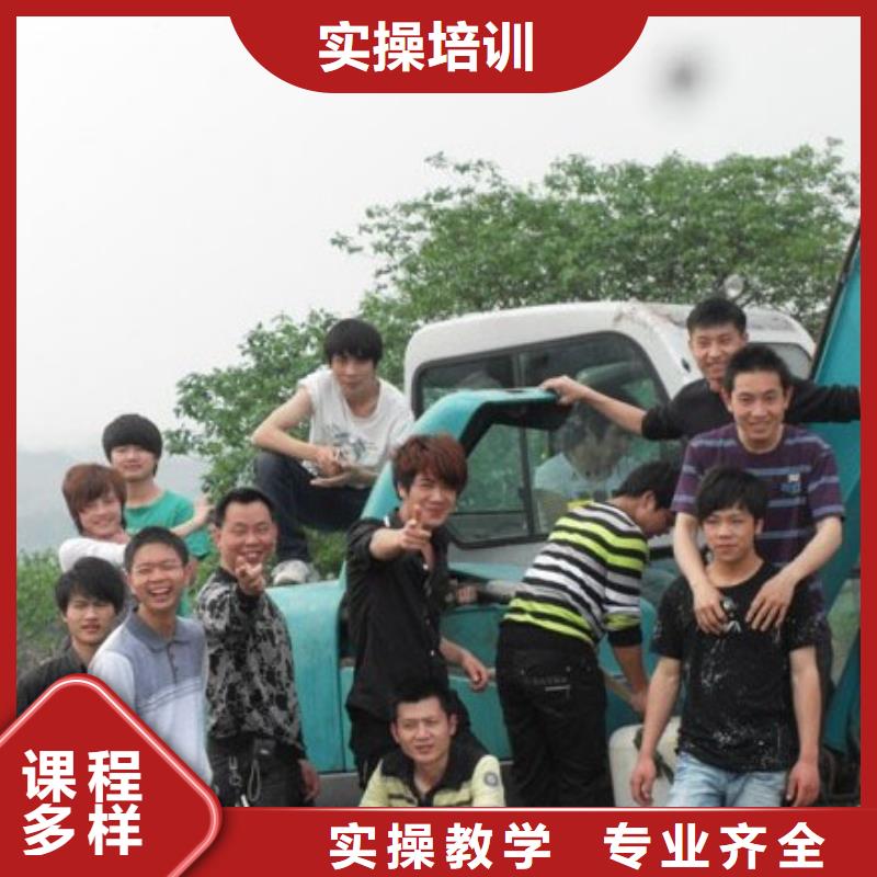 【挖掘机操作】虎振厨师烹饪学校招生电话保证学会