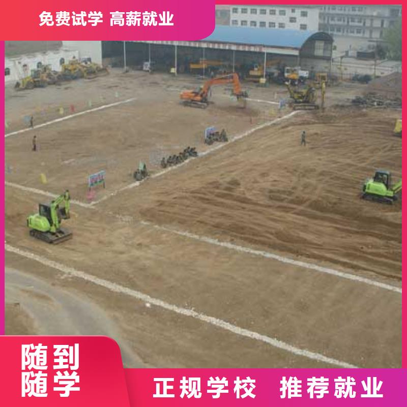 挖掘机操作【虎振学校】就业前景好